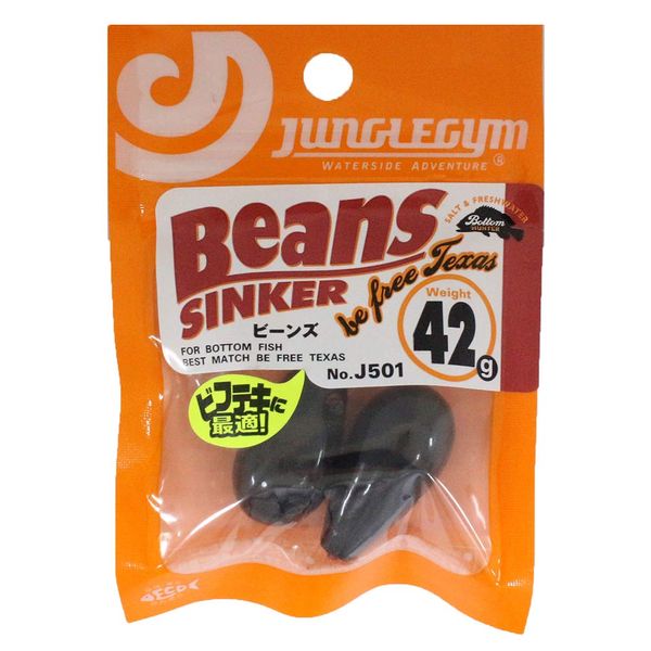 Jungle Gym J501 Beans 1.5 oz (42 g).