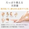プリュ (PLuS) Honey Mild Peeling Gel for Face and Full Body (16.9 fl oz (500 ml) / Pouch Type) Gommage Keratin Care, Honey Blend (Made in Japan)