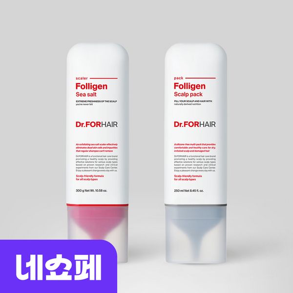 Dr. For Hair Polygen Sea Salt Scaler 300g + Polygen Scalp Pack 250ml Scalp Strengthening Solution Set