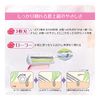 Feather Mermaid pink 3 Refill (800FM-p)