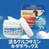 Kida Deluxe 7.1 oz (200 g)