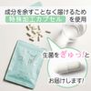 CUBIRE Body Flora Support, 31 Tablets, For Your Ideal Constricted Body