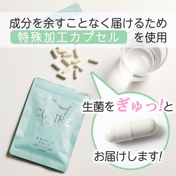 CUBIRE Body Flora Support, 31 Tablets, For Your Ideal Constricted Body