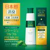 Mochida Healthcare Collage Full Premium Shampoo 6.8 fl oz (200 ml)