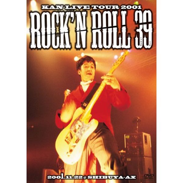 KAN LIVE TOUR 2001 Rock’ n Roll 39 [DVD]