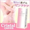 Pink care for darkening nipples [Crystal Queen]