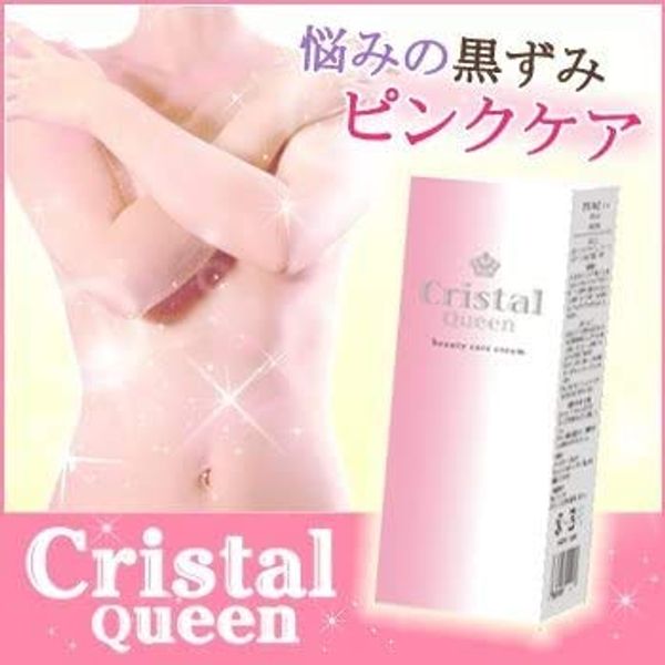 Pink care for darkening nipples [Crystal Queen]