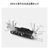 Screwdriver Wrench Set 10in 1K&F Concept Camera Multi-Tool Tool with Driver and Spanner, Folding Tool Set, Camera Tool Set for Photographer, Universal Screwdriver Tool Set