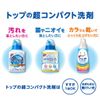 Top Hareta Liquid Laundry Detergent, 15.0 oz (425 g)