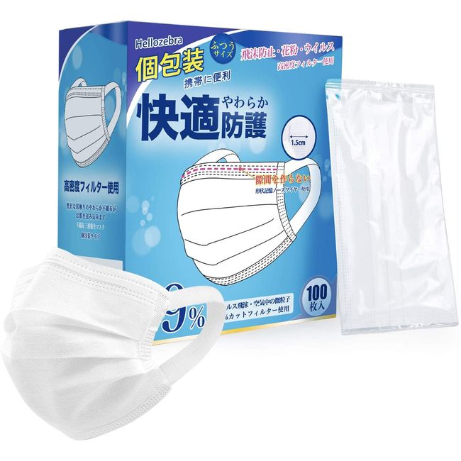 100 masks individually wrapped Non-woven fabric three-layer structure disposable pleated mask