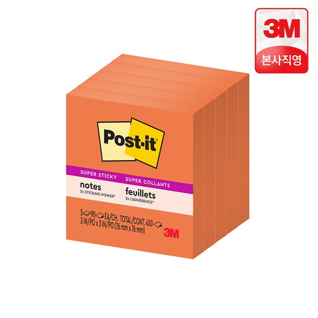 3M Post-It Sticky Note Strongly Sticky Note 654 Orange 5 Pads (450 sheets/76x76)