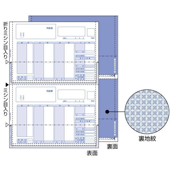 Hisago OP1150TN Sealed Statement, A4 Vertical, 2 Sides, 100 Sheets