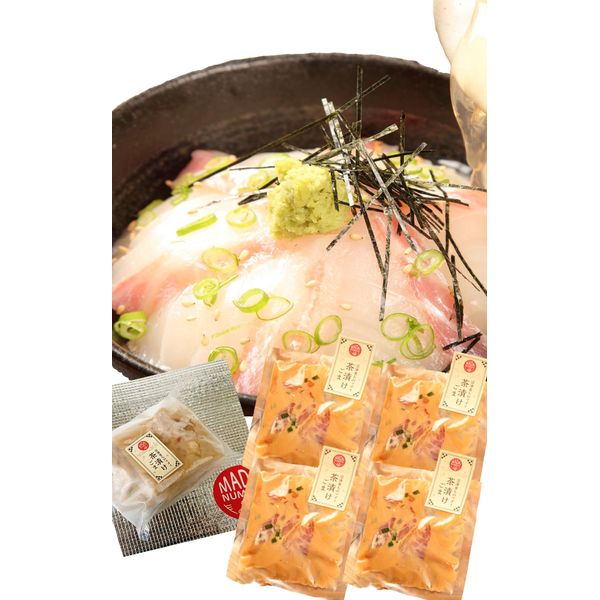 Toro Red Sea Bream 4-Piece Tea Chazuke (4 Packs) Sea Bream, Pickled Rice Bowl Ingredients (3 Fillets), Easy to Cook High-Quality Fish, Made with Numazu Toro Red Snapper Farming, Freezing, Simple