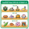 Bandai Tamaverse Ticket Fairytale Library