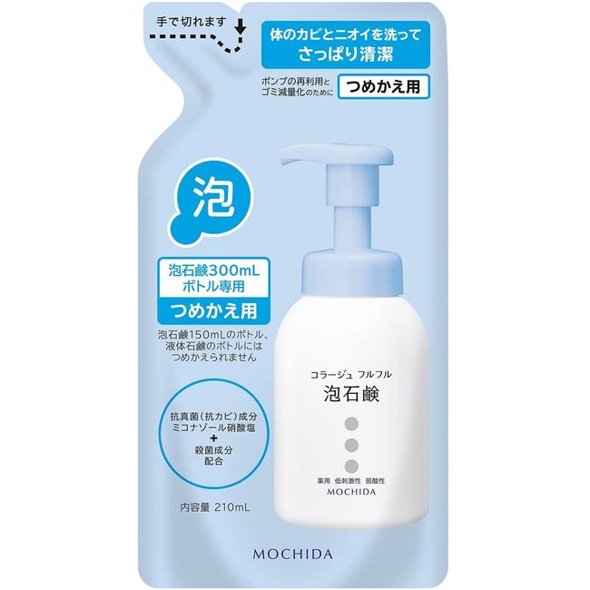 MOCHIDA Full Foaming Soap for Refill 210 ml