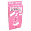 Capsule Powdered Replacement Hole Plate Set No. 2