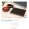katomoku Capless, Stamp Mat Set Medium Walnut KM – /10 m