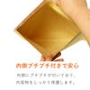 Cardboard One Bubble Mailers B5 Size (Pack of 10)