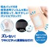 Chemois Salari Nudy Armpit Film, Normal Padded, Transparent Film: 10 Sheets / Absorbent Pads: 10 Sheets / Separate Tape: 10 Sheets