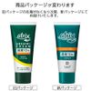 Atrix Urea 10% Cream Tube 60g