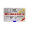 TPM Go Professional Civil Disc Lock Pick Tool,Safe Lock Pick Tool Fast Open Tool