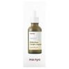 Bifida Biome Complex Ampoule, 1.6 fl oz (50 ml)