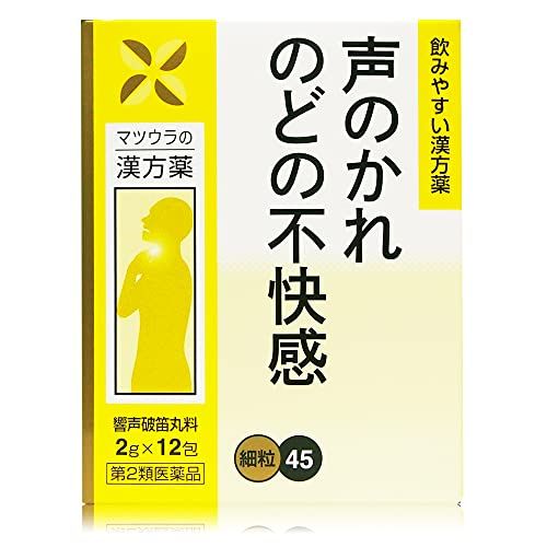 [2nd-Class OTC Drug] Hibiki Showa Fue Ganryo Extract [Fine Granules] 45 12 Packets