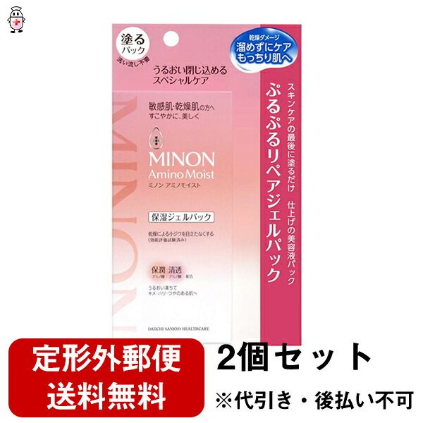 Today, 5x Rakuten points available via regular mail from Daiichi Sankyo Healthcare Co., Ltd. Minon Amino Moist Purupuru Repair Gel Pack 60g x 2 pack &lt;Moisturizing/Clear&gt; &lt;Painting Pack&gt; TK450