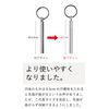 TABARAT Toothpick Case, Key Ring, Key Chain, Brass, Silver, Made in Japan