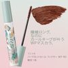 FASIO [FASIO x ROXY] Permanent Curl Fixer WP RO 101 Copper Brown 0.2 oz (6 g)