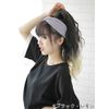 Brightlele cy73xx-S-BE Wig, Gradient, Ponytail, Long, Two-Tone Wave, Wig, One-Touch Extension