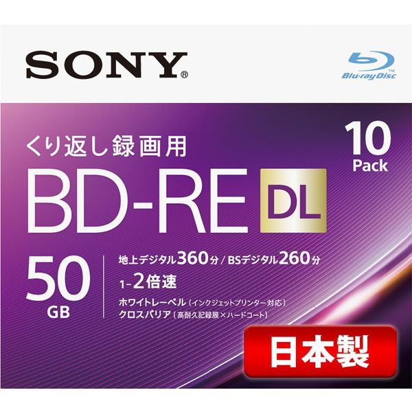 Sony 10BNE2VJPS2 Blu-ray Disc, BD-RE DL, 50 GB (Approx. 6 hours per sheet), For Repeated Recording, Supports 2X Speed Dubbing, Case Included