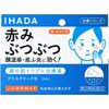 【第2類医薬品】イハダ プリスクリードD 14mL ×4