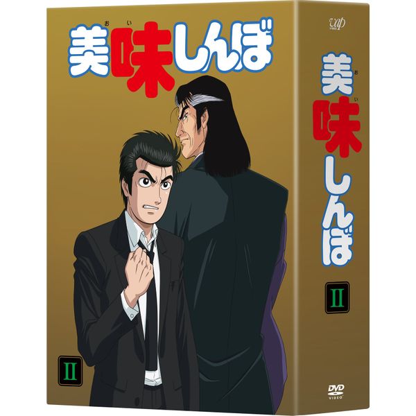 Delicious Shingbo DVD Box 2