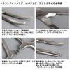 Daiwa FORCEPS M Bent type