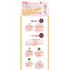 EPORASHE Moist Cleansing Plus (250ml)
