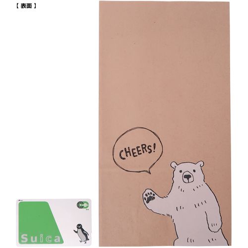Indigo PP033 Wrapping Paper Bag, Bottom Bag, M, Loose Bear, Pack of 10