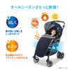 Combi Sarasuya Cape Cool Navy
