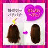 Kai Corporation Anti-Static Comb (Rubby Pink)