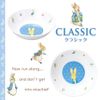 OGISO Peter Rabbit Classic Deep Small Plate (Dishwasher and Microwave Safe)