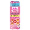 【第2類医薬品】ファイチ ビューティオール 30錠
