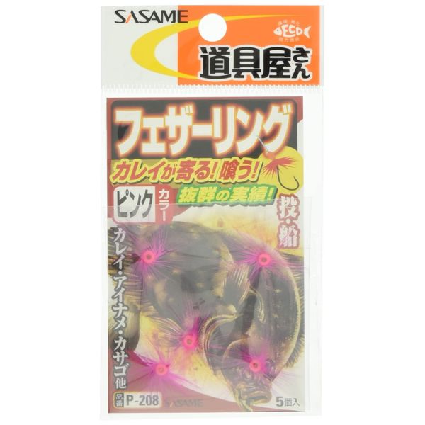 (, Needle P – 208 Tools Shop Feather Ring Pink