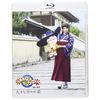 saku saku Ver.10.0/大きな分かれ道 [Blu-ray]