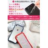 iFace Inner Seat for iPhone XS/X Eye Clear Back Case (Aurora/Clear)