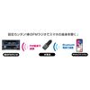 Kashimura NKD-204 Bluetooth FM Transmitter, Blue LED Display, Equalizer Function, Compact Design, Compatible with 12V/24V Vehicles