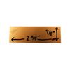 10 COUNT - Blank Brass Name Plate - 2 3/4" x 7/8" - ENGRAVABLE