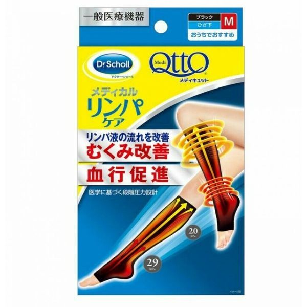 Dr. Scholl Medi QttO Leg Slimming Open-toe Knee-length Tights M-size Black