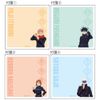 Sunstar Bungu S2835185 Magic Warfare Sticky Notes, B Pattern
