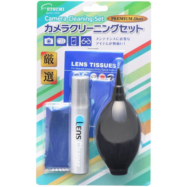 Etsumi VE-5280 Premium Short Nozzle Blower Camera Cleaning Set
