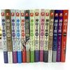 神印王座典藏版1-14册全套共14本